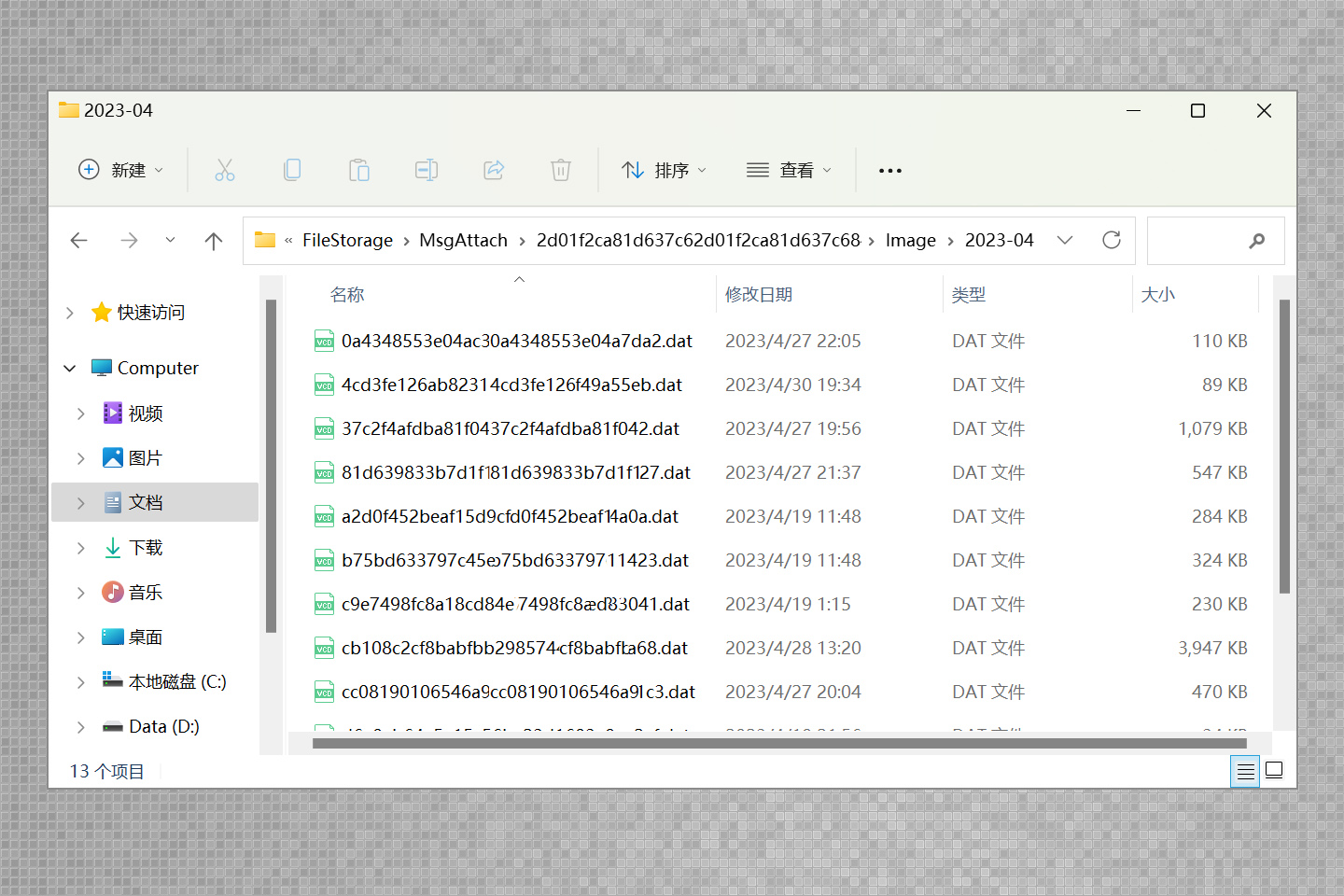 清理电脑版微信缓存的正确方法,电脑微信清理缓存的正确办法
