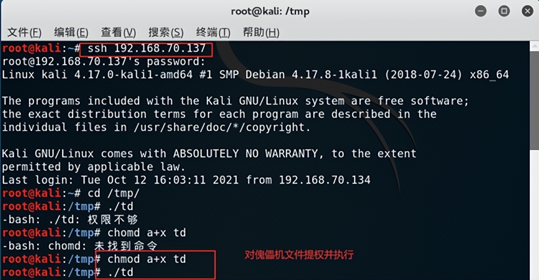 ddos攻击原理和防护,ddos攻击原理和防护手段