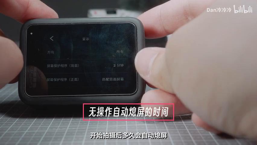 gopro9使用说明,入门版gopro