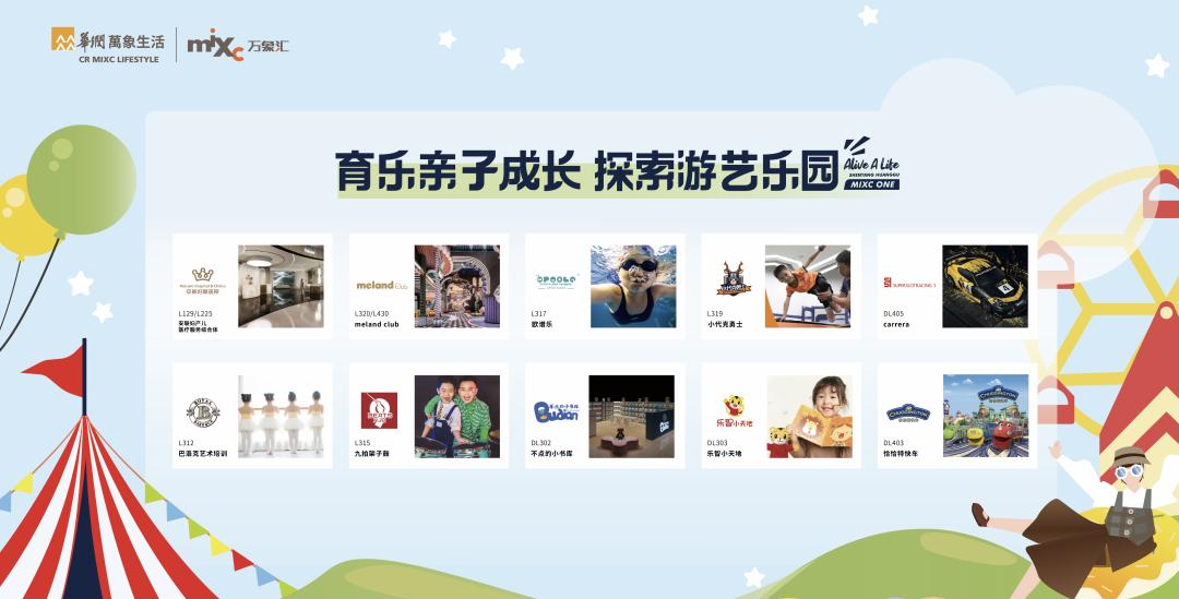 沈阳皇姑万象汇什么时候开业,沈阳皇姑万象汇什么时间开业