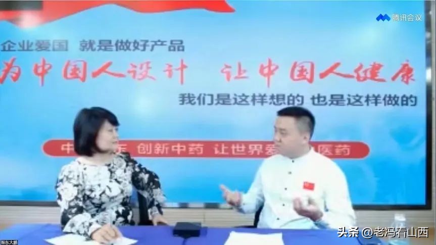 山西振东健康集团药品,振东健康产业董事长