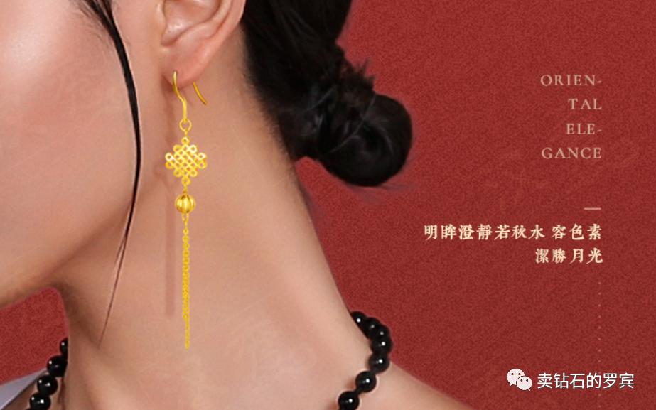 珠宝销售技巧和话术好记,珠宝销售技巧及话术大全