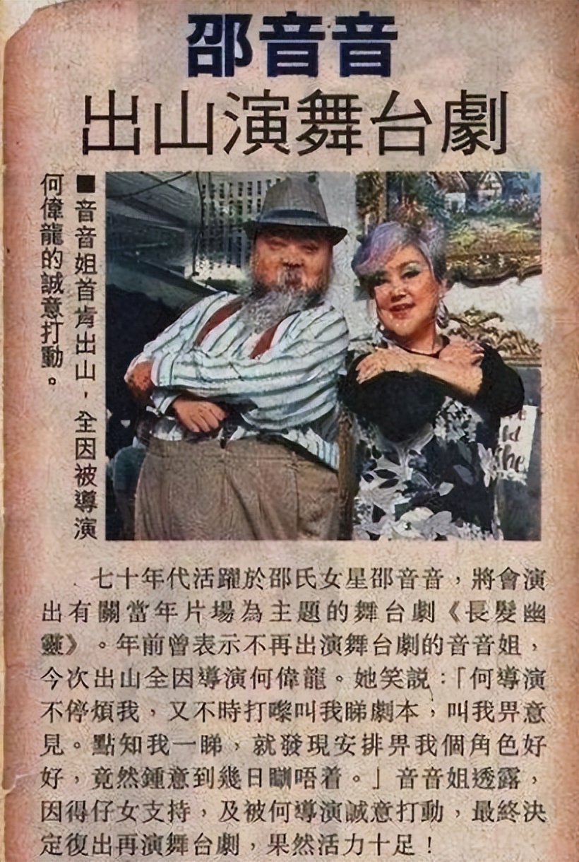 整容过度垮脸的女星,整容失败的蛇精脸女演员