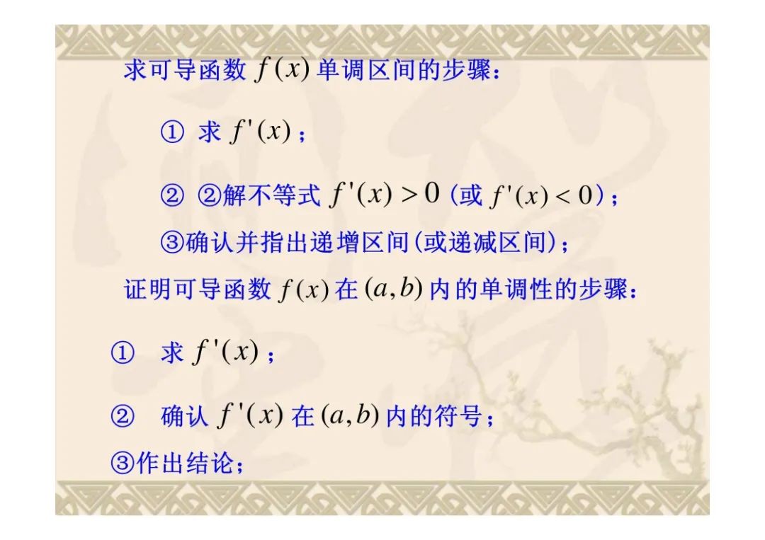 高中数学选修三知识点汇总,高中数学导数不等式知识点
