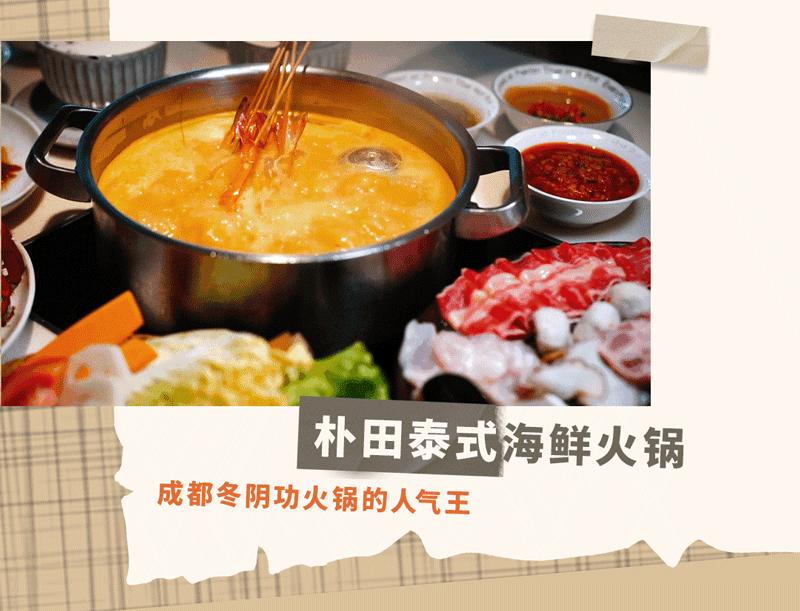 miniko盘点|冷吗？进来暖和暖和！冒着烟的“汤锅盘点”驾到