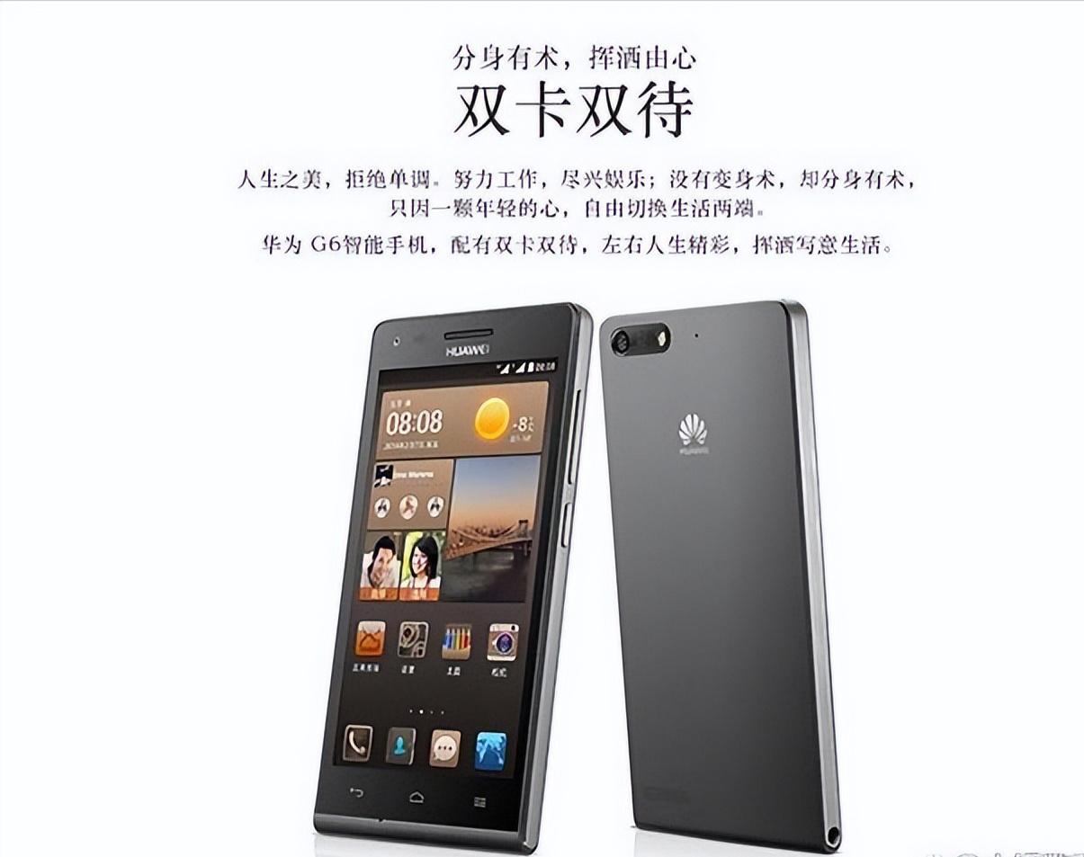 华为手机为什么不强烈推荐,华为手机还有必要推荐吗