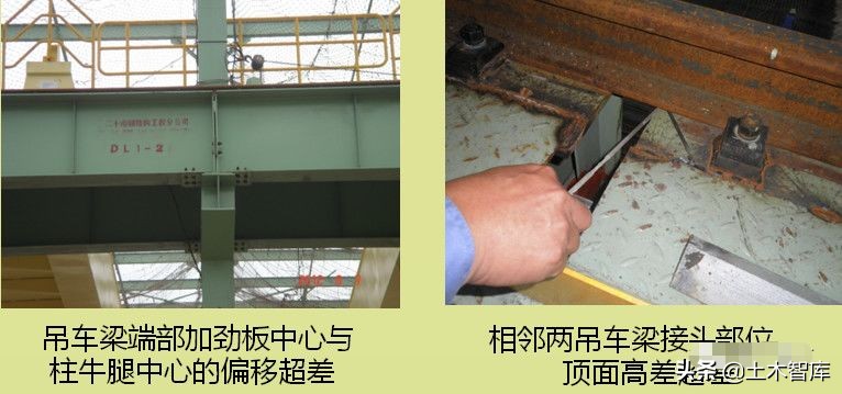 钢结构加工质量缺陷及整改措施,钢结构常见质量问题