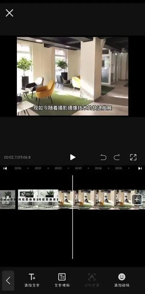 制作视频的特效怎么制作,字幕特效视频制作教程和方法