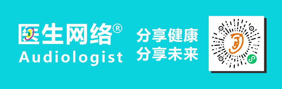 声音响度与频率也有关系吗