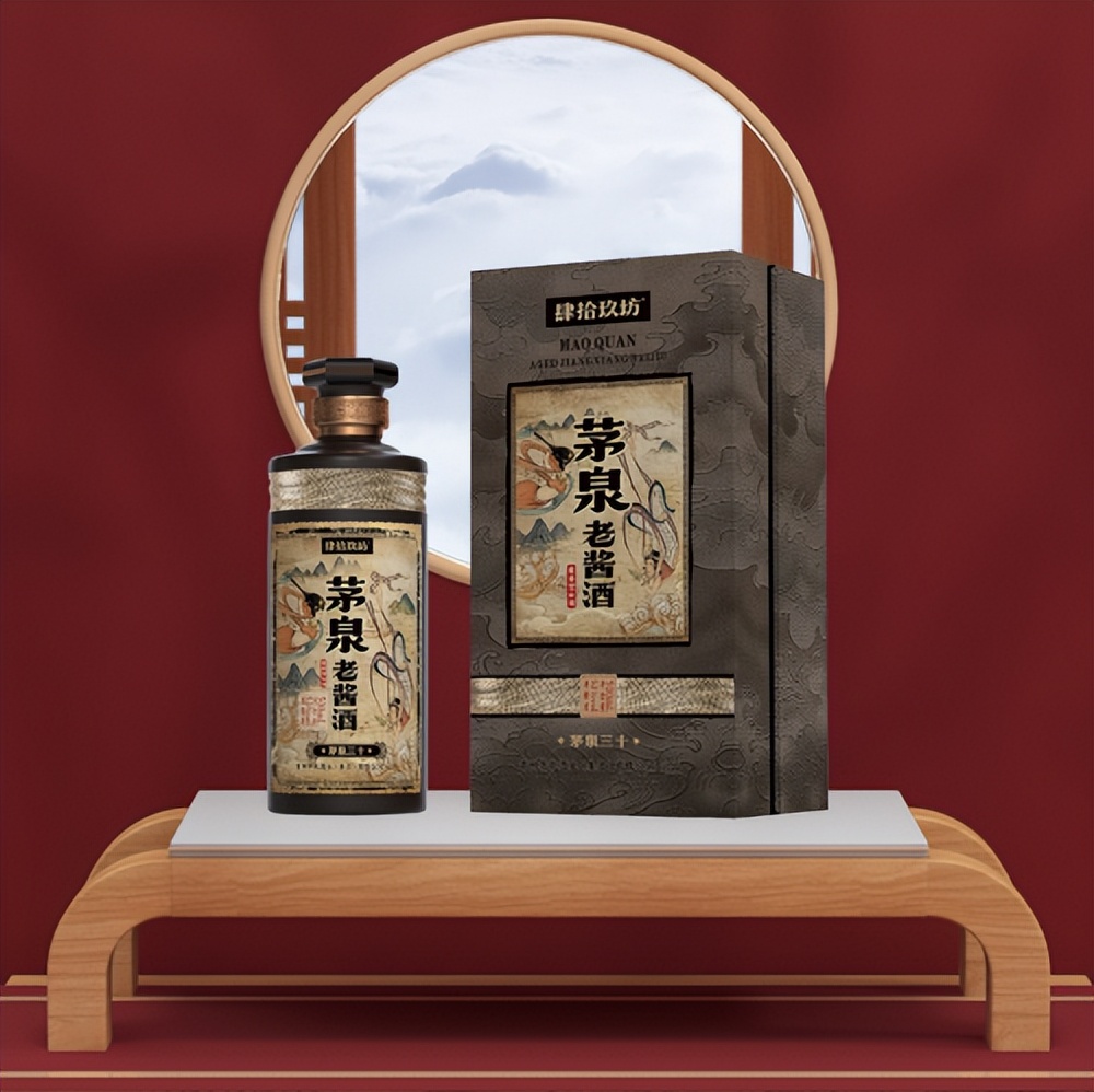 茅台镇肆拾玖坊茅泉酱酒高端品质,合理定价收获消费者芳心!