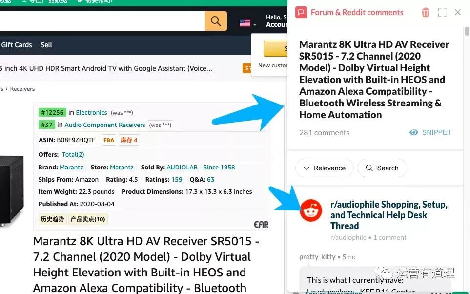 跨境电商必备的四个神器,跨境电商1688货源找货神器插件