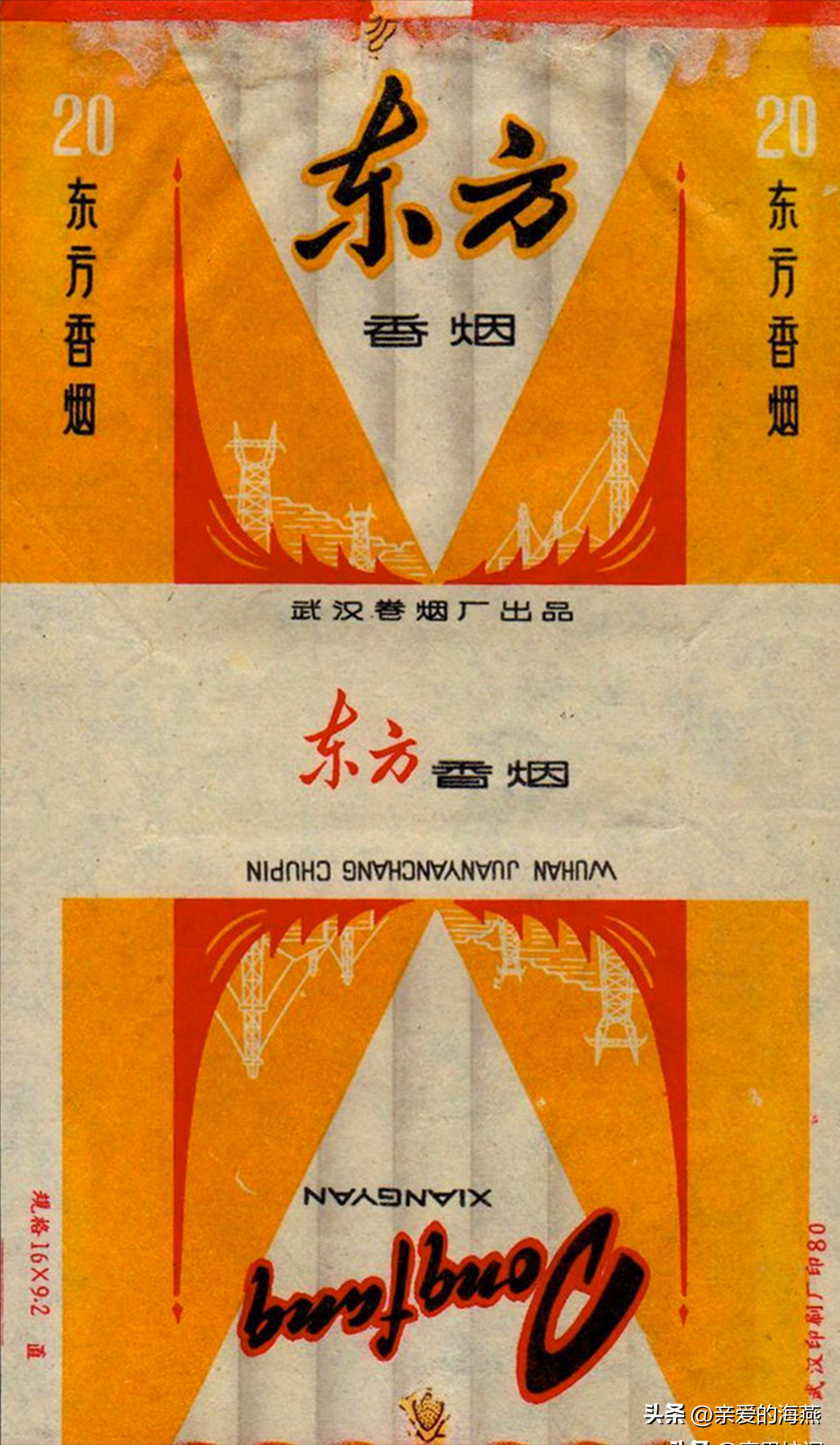 80年代常抽的10大香烟,20多年前的经典香烟