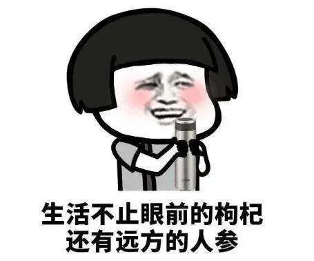 熬夜喝人参泡水怎么样,熬夜后喝蜂蜜水有什么好处