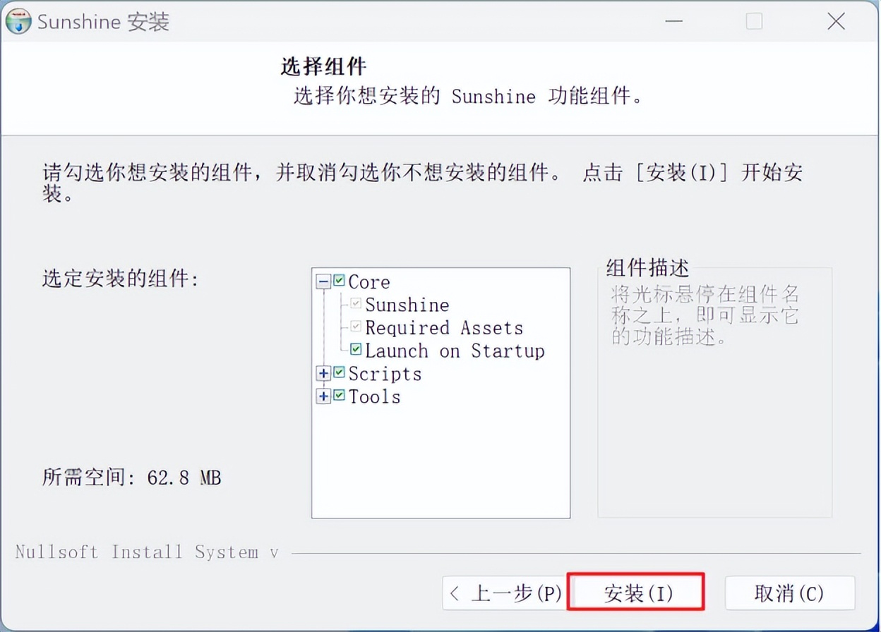 百元畅玩3a大作,酷比魔方iplay50mini电脑模式
