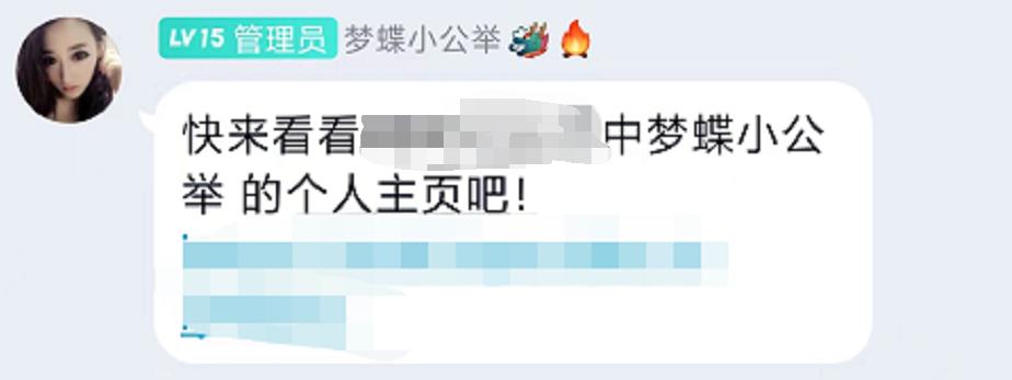 知名女主播曾被央视点名遭平台永封,将去海外平台和轩子做同事?