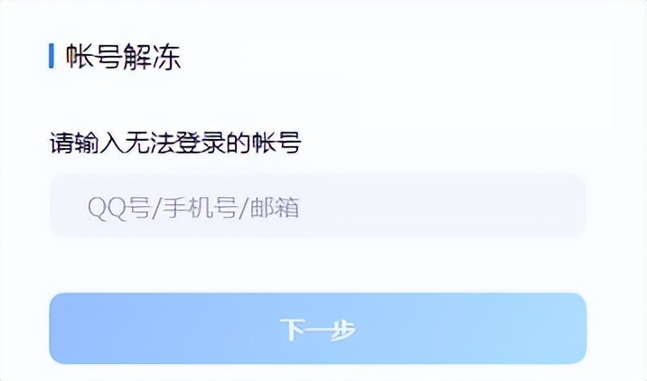dnf如何保护自己的账号安全,dnf对整个账号的提升