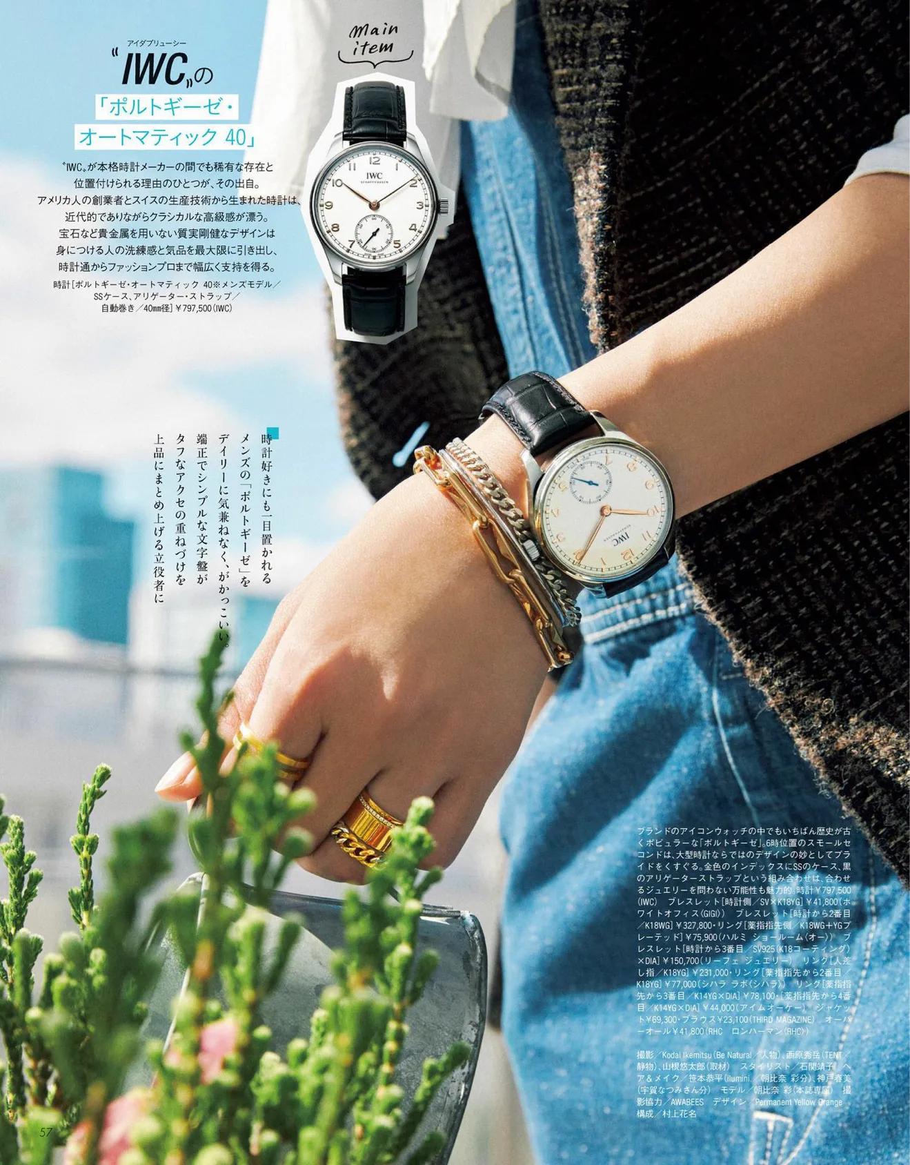 日本时尚杂志都有哪些版本,日本时尚杂志过刊