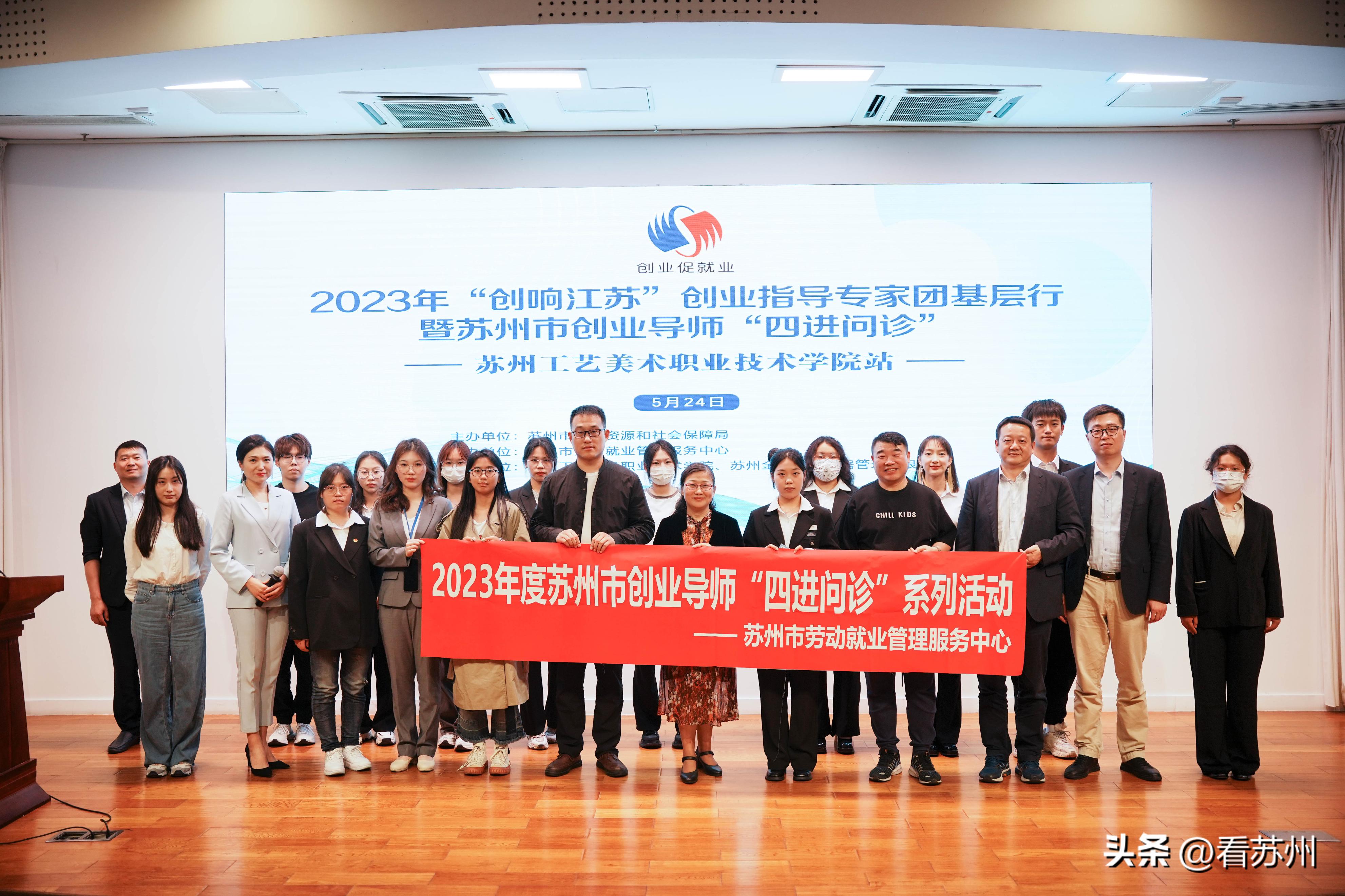 苏州就业创业扶持政策文件是什么,苏州相城区人才创业优惠政策