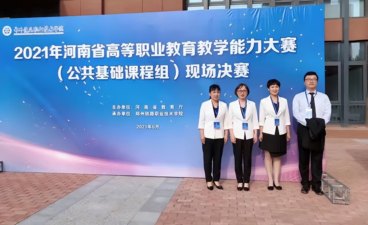 濮阳职业技术学院人文学院,濮阳职业技术学院人文学院最高分