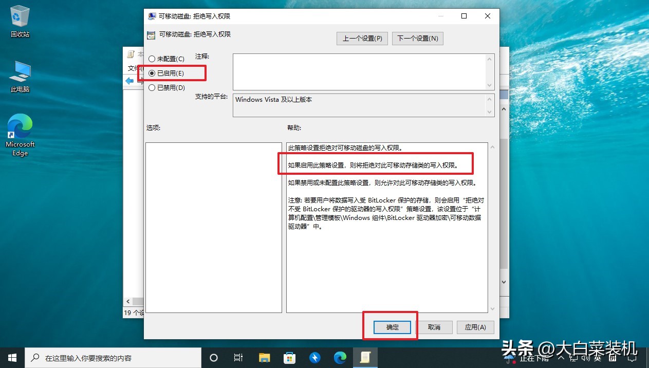 安全模式下怎么复制文件到u盘,电脑如何禁止拷贝文件到u盘