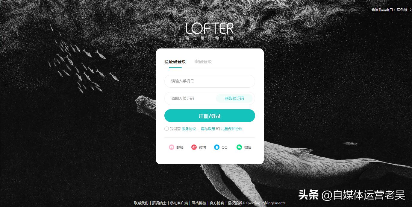 微博发展史,微博网址的由来