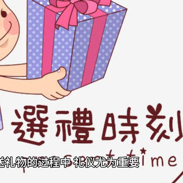 婚宴结束酒店送客人什么礼物,订婚宴送啥礼物