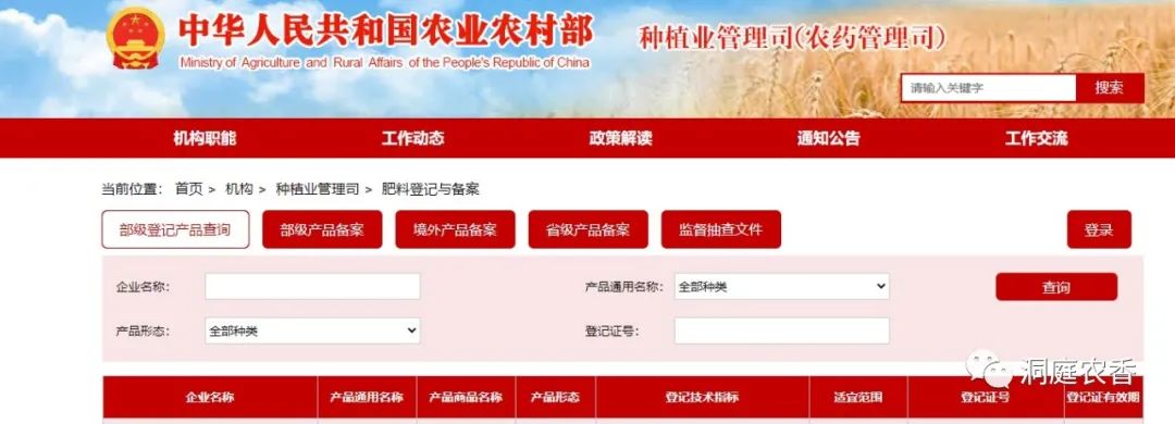 全国农资打假政策,农资打假最新政策