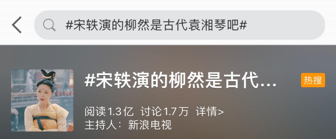 颜值不够，演技更差！爱豆面瘫式演技，古装剧全毁他身上了
