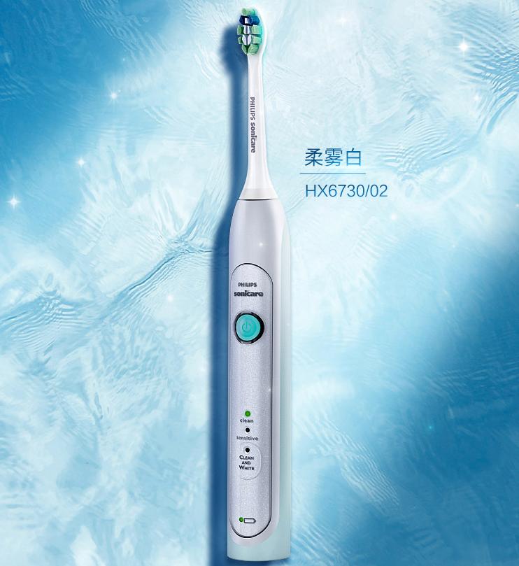 飞利浦电动牙刷机皇款,飞利浦限量1000000纪念款