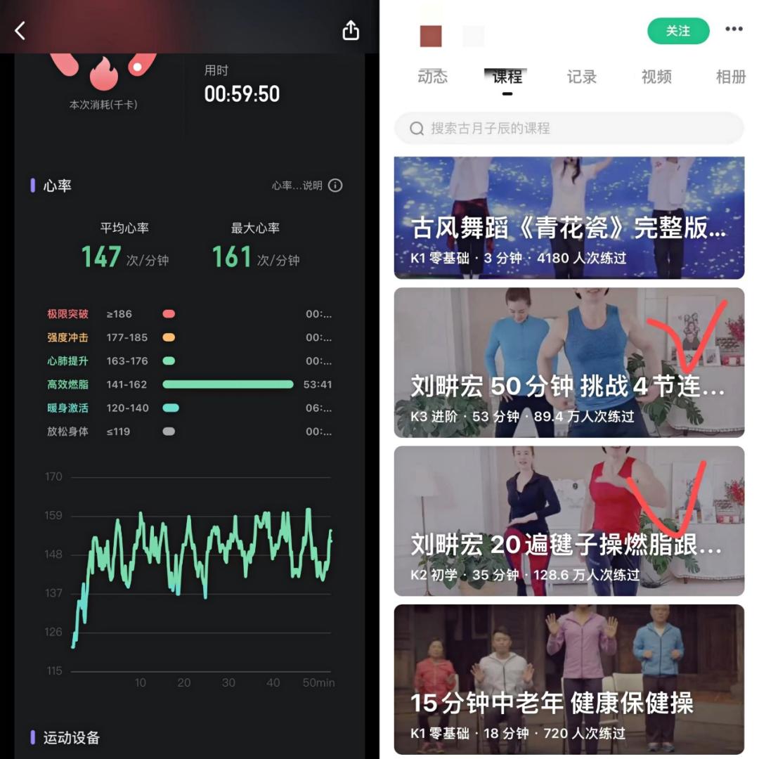 抖音刘畊宏健身,抖音健身网红刘畊宏