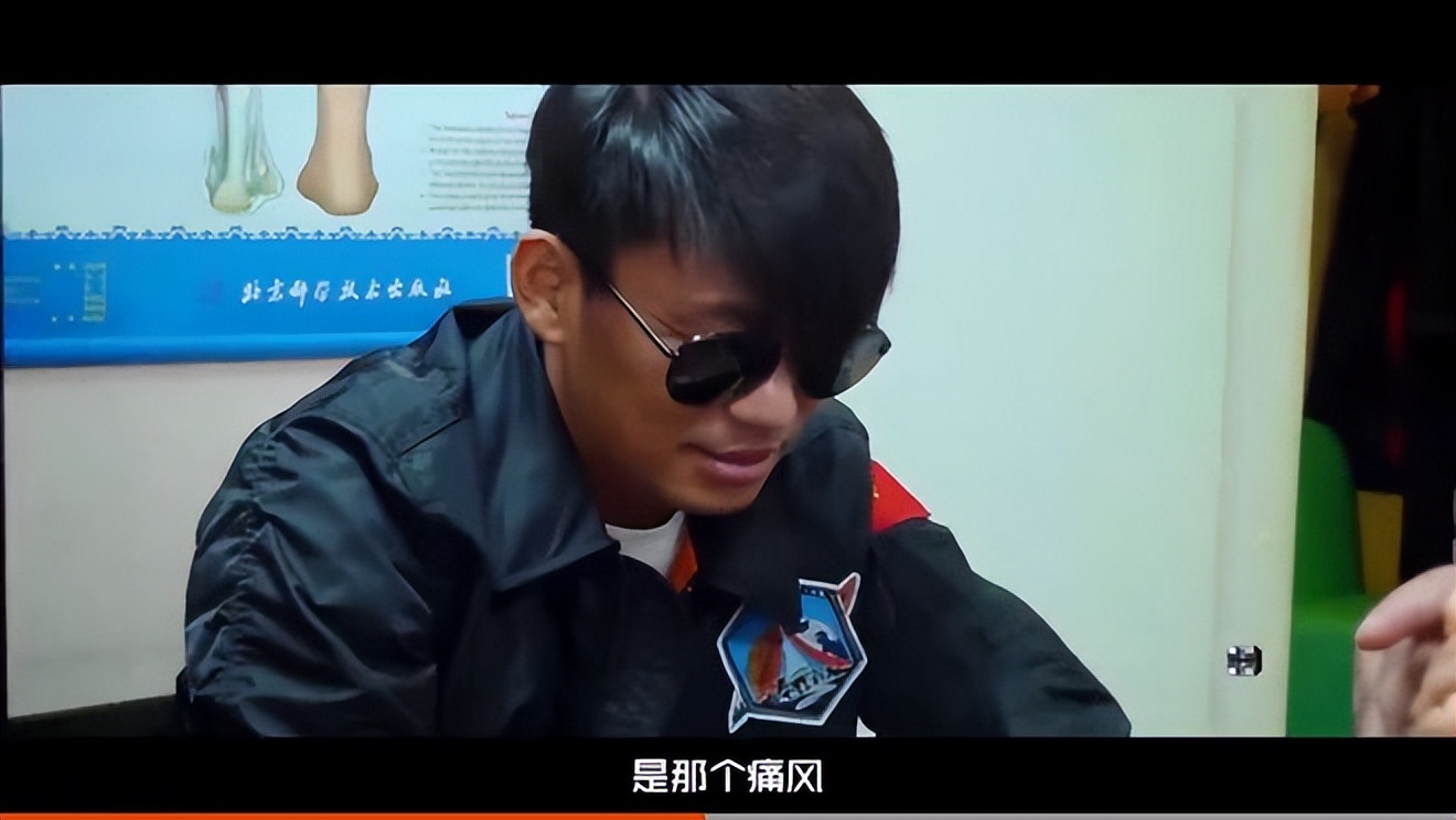 王宝强痛风吃什么药,王宝强痛风发作是什么节目