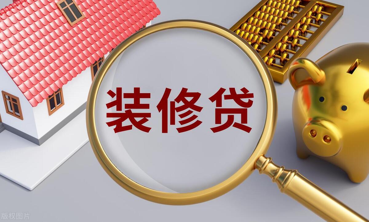 如果你在武汉有一套房,在武汉做融资贷款好做吗