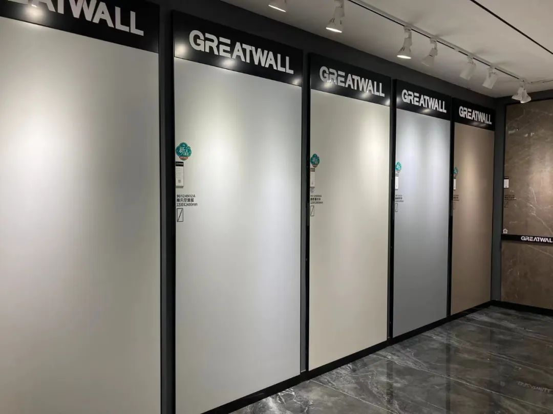 星耀沈城—长城瓷砖2023新品品鉴会