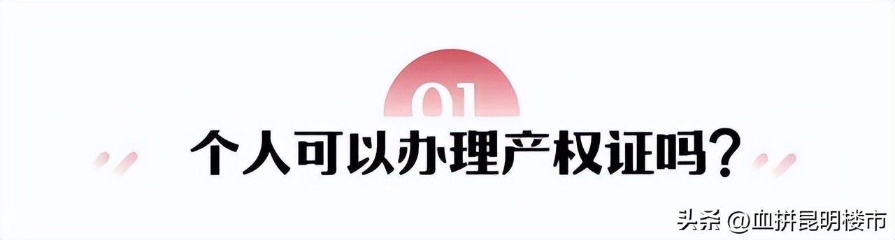 收藏证书申办,个人收藏证书哪里办