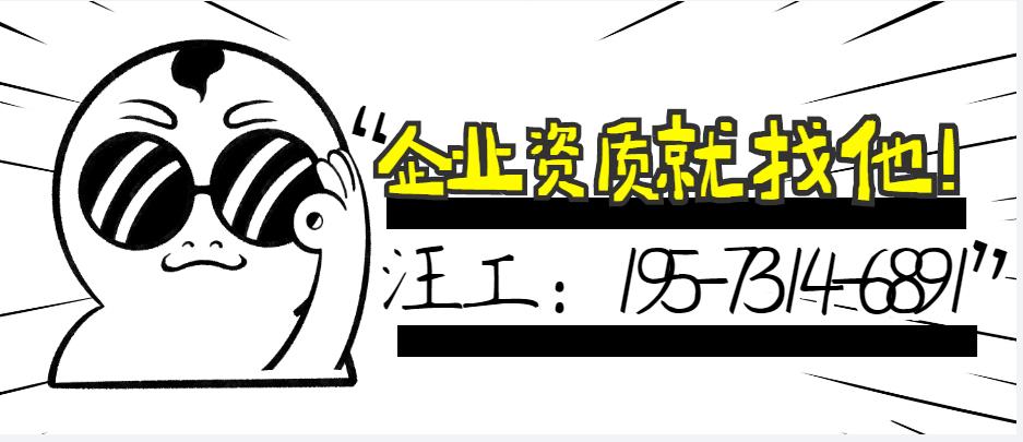 隧道工程专业承包资质办理条件,隧道工程专业承包办理