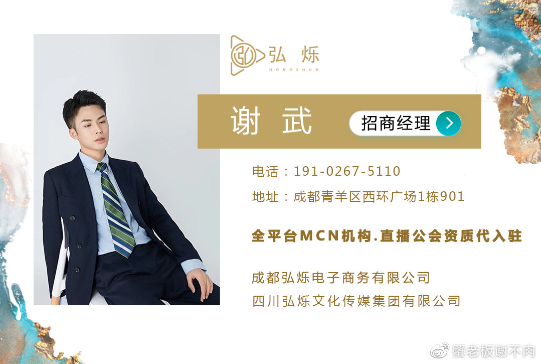 点淘商家的入驻流程及费用,点淘怎么使用