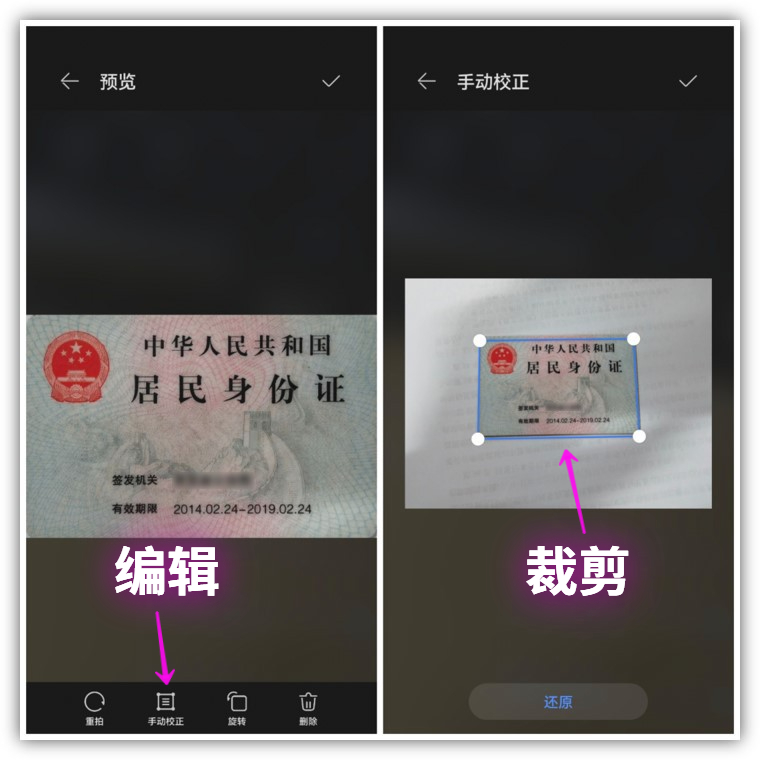 手机自带智能扫描仪,手机自带扫描仪下载