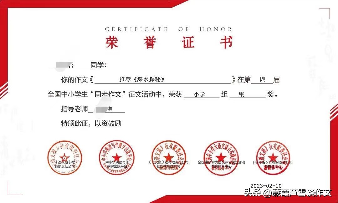 和读书有关的习作,和读书有关的作文600字