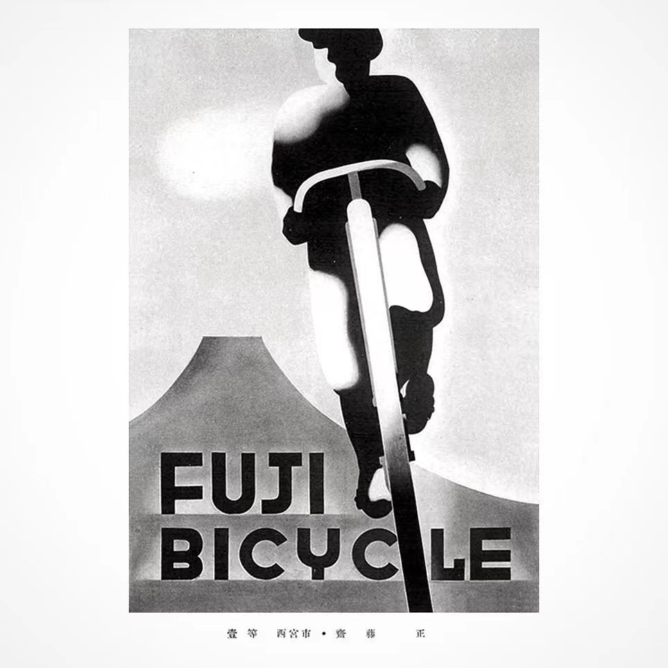 日式复古自行车推荐,日本原装进口老富士自行车