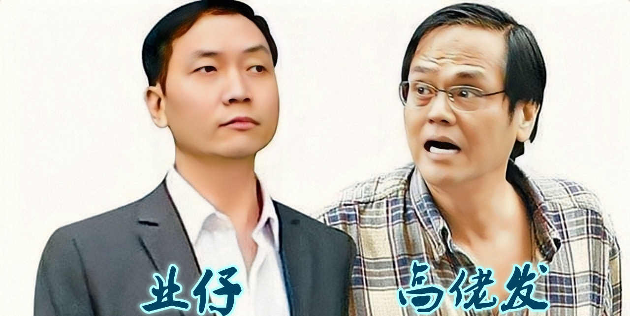 香港黑帮老大之死,香港黑帮老大逝世场面