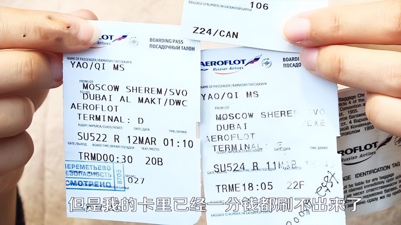 22岁女模特被骗迪拜100万,迪拜模特被骗100万