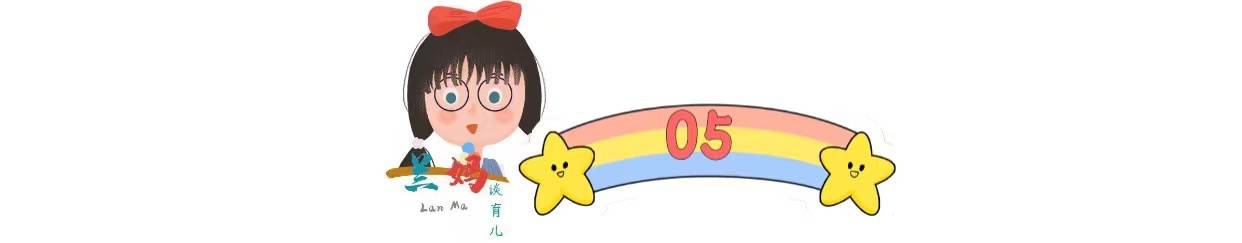 孩子没分寸感是什么原因引起的,没有分寸感的孩子怎么教育