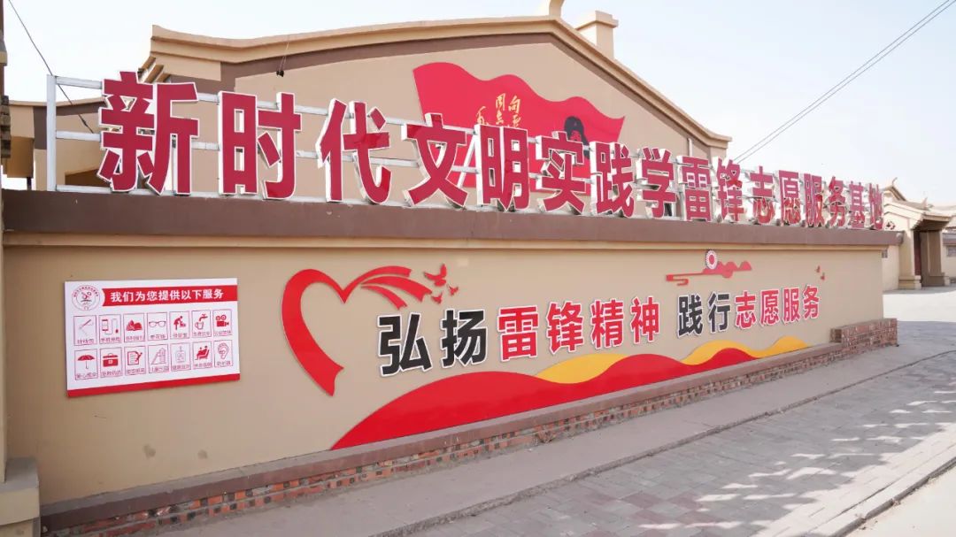 海南学雷锋志愿服务队,海南命名一批学雷锋示范点