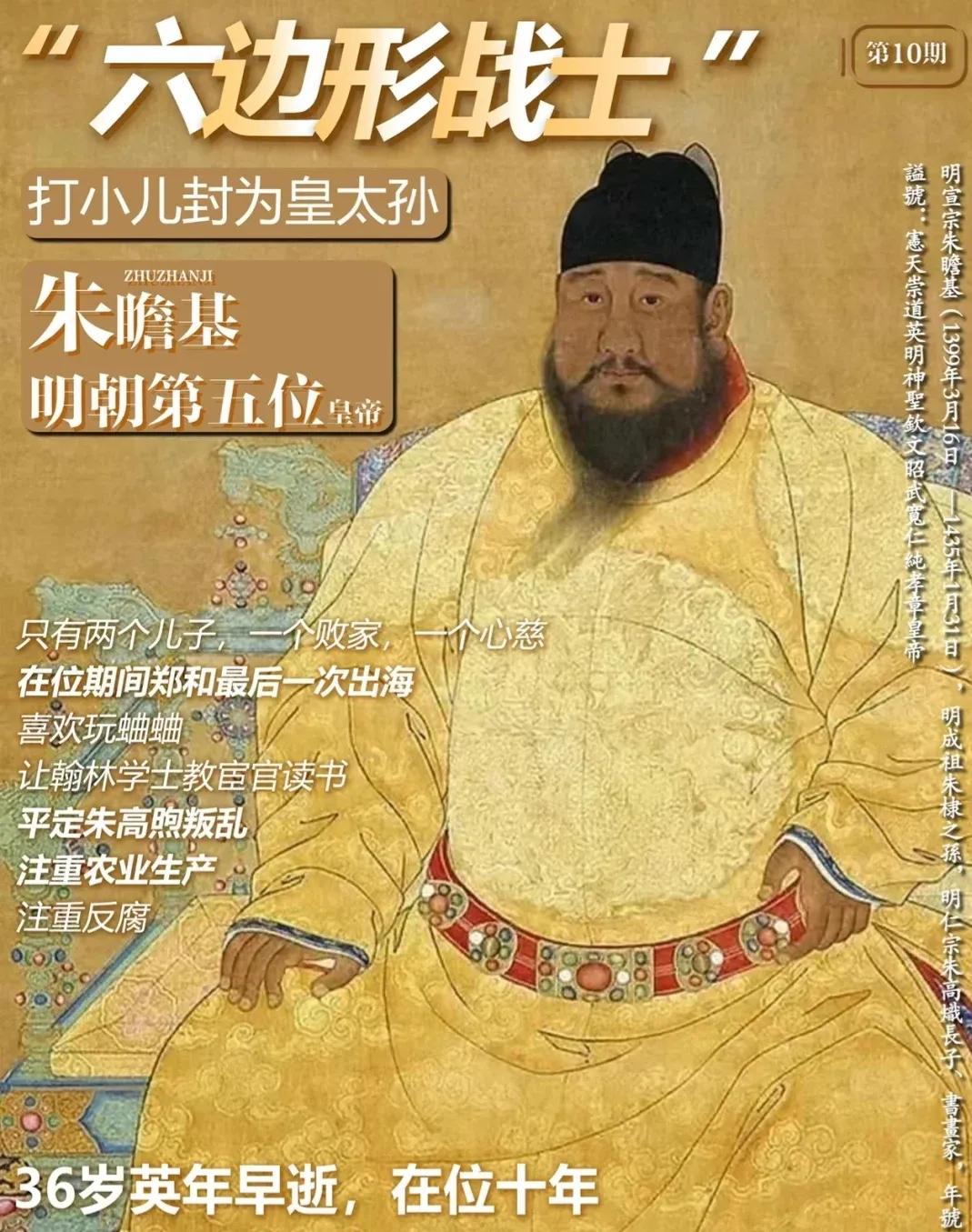 明朝的16位皇帝,明朝的16位皇帝的奇葩视频