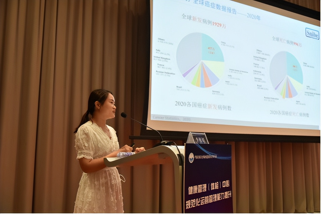 健康体检中心管理规范,健康管理在体检中心的最新发展