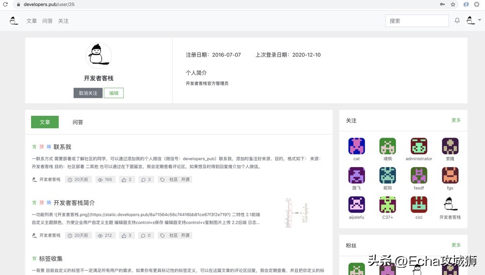 推荐9个好玩实用的开源项目,用别人的开源项目赚钱