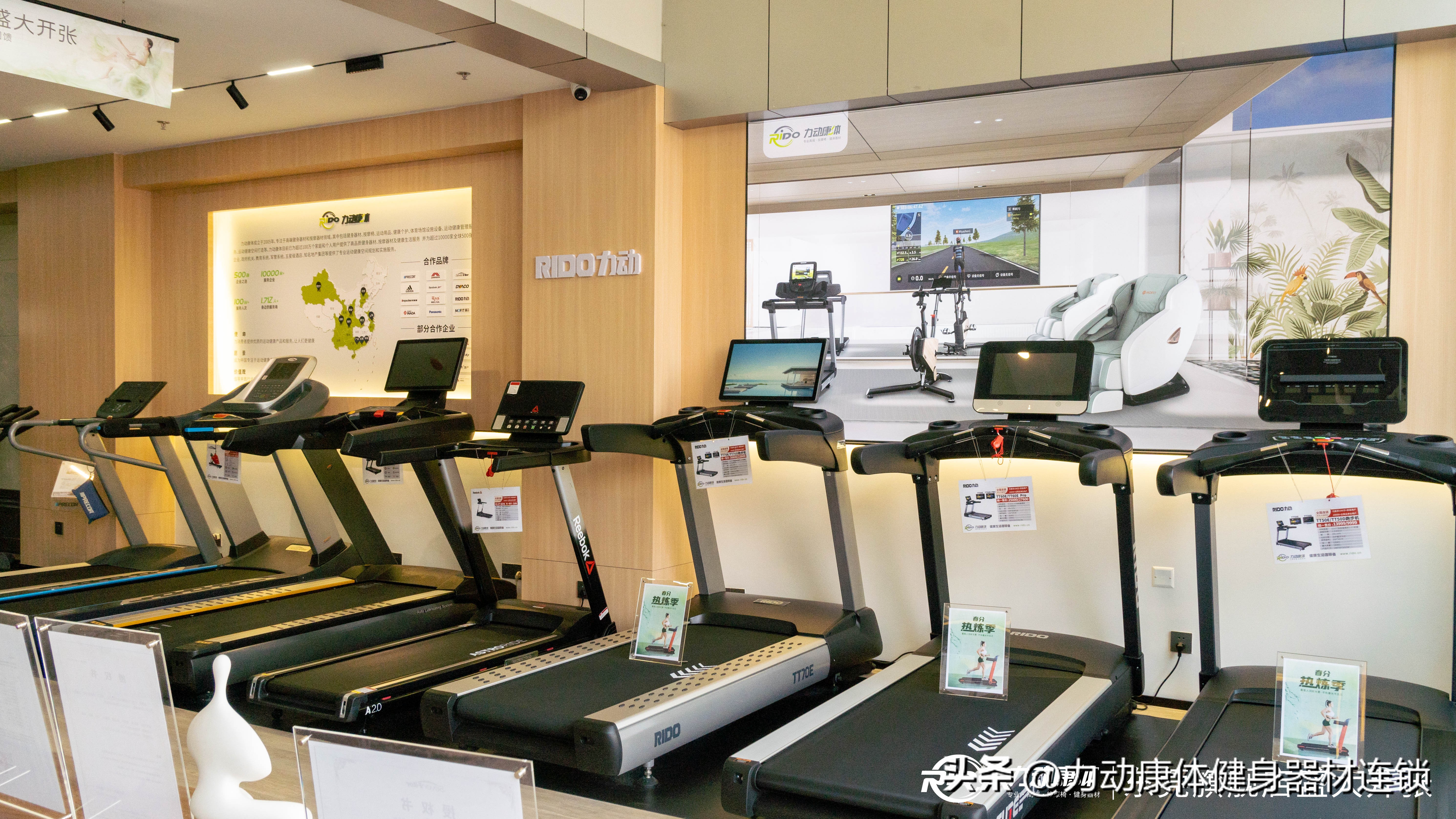 东莞力动康体健身器材店电话,东莞力动康体健身器材