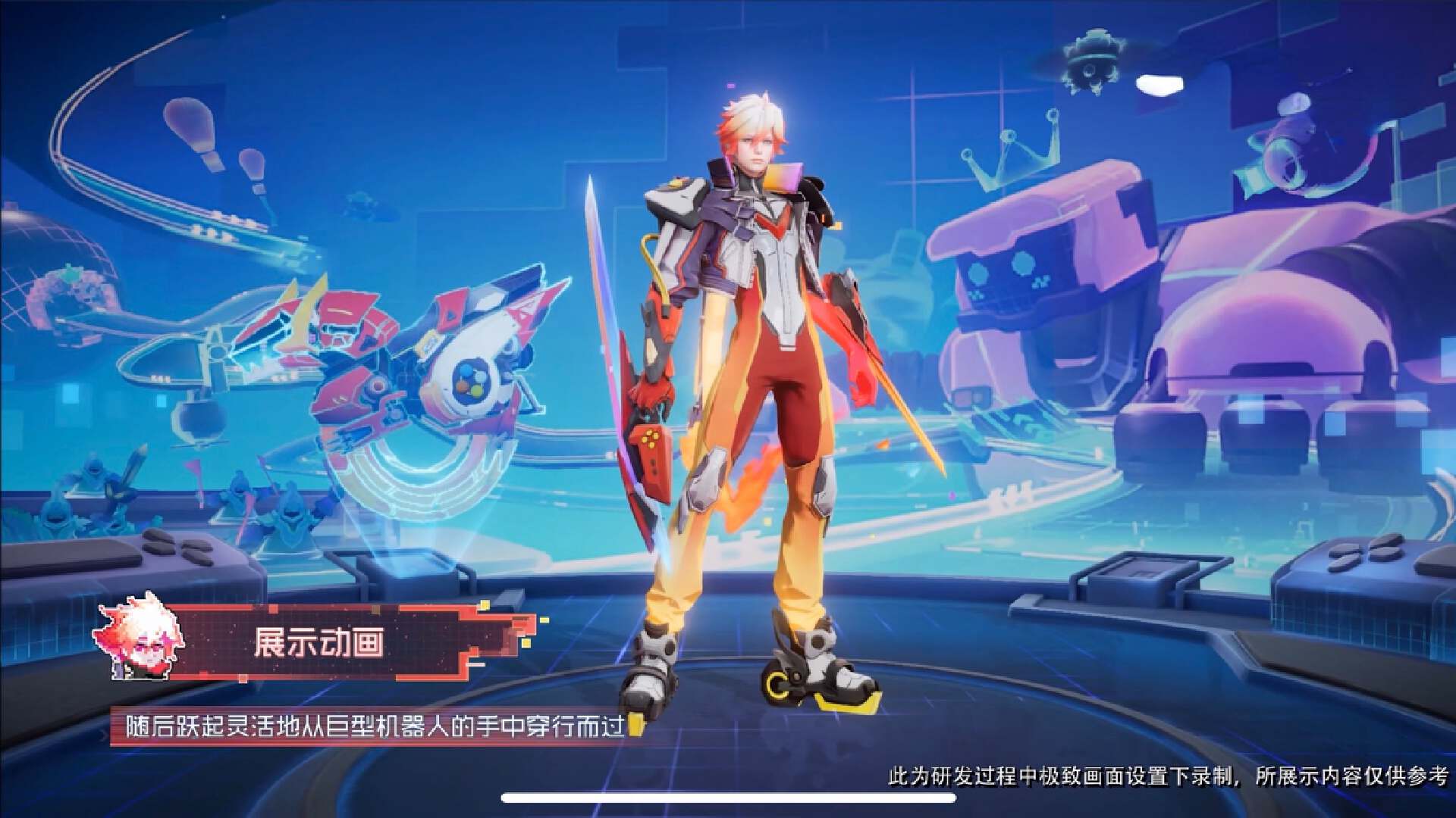 澜新皮肤好帅，大招特效双形态，高级传说，价格还可以接受