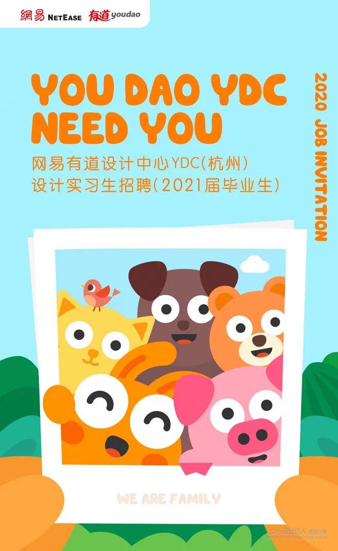 如何设计高清招聘海报,世界经典招聘海报设计