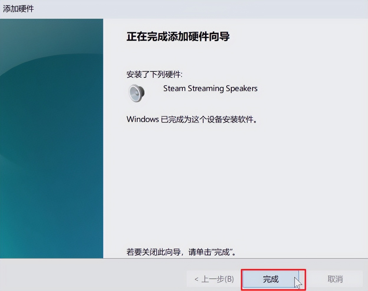 百元畅玩3a大作,酷比魔方iplay50mini电脑模式